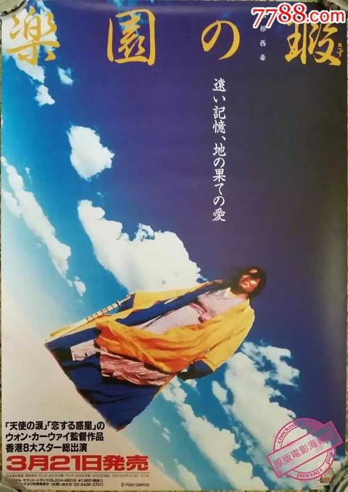 哪里可以办做医院出院小结